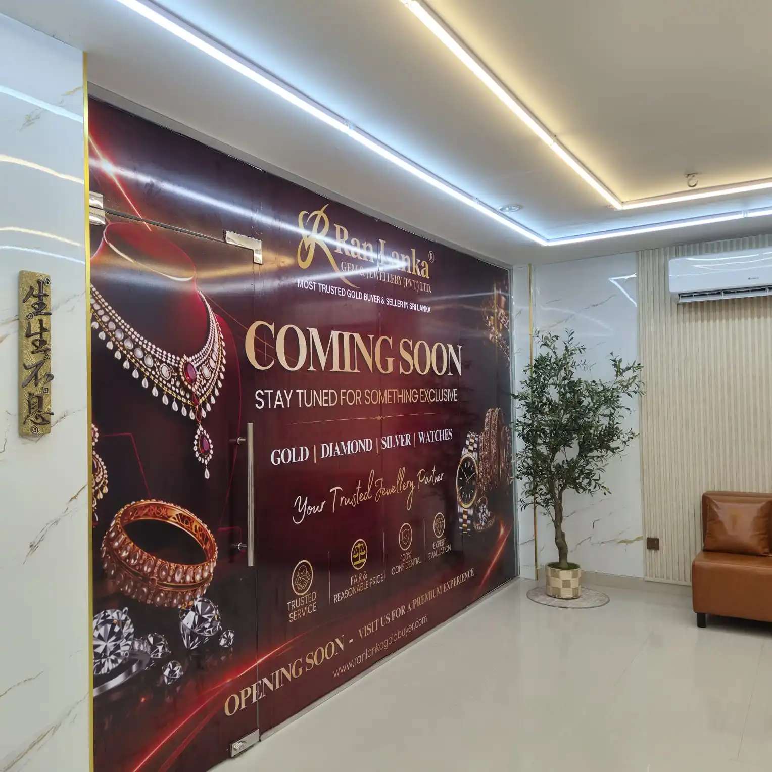 Ran Lanka Gold Buyer Iconic Award 2025 display